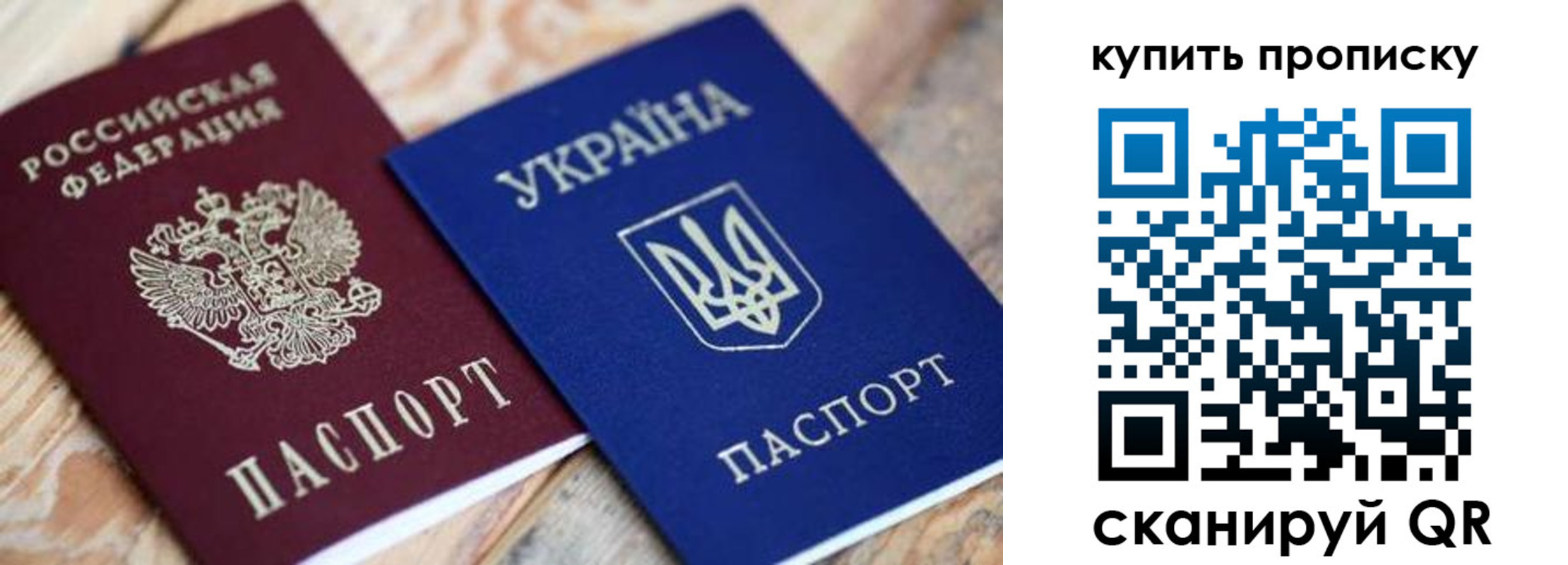 временная регистрация гарантия в Таштаголе